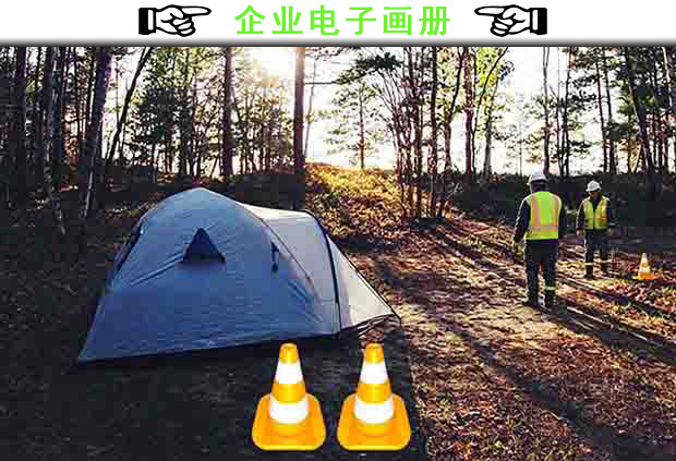 豪潞交通设施